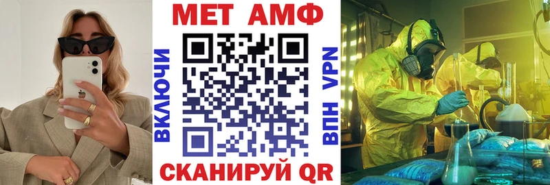 Амфетамин VHQ  Купить  Пересвет 