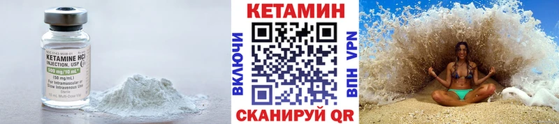 Купить закладки  Пересвет  КЕТАМИН VHQ 