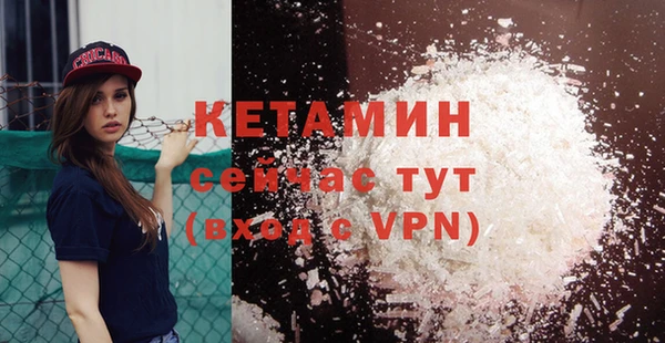 крисы Каменск-Шахтинский