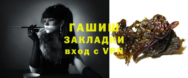 крисы Каменск-Шахтинский