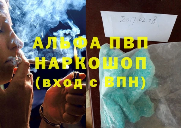 крисы Каменск-Шахтинский