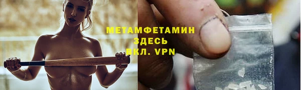 МДПВ Каменка