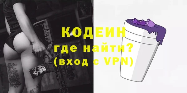 крисы Каменск-Шахтинский