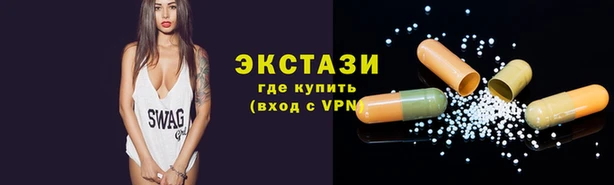 синтетический гашиш Карпинск