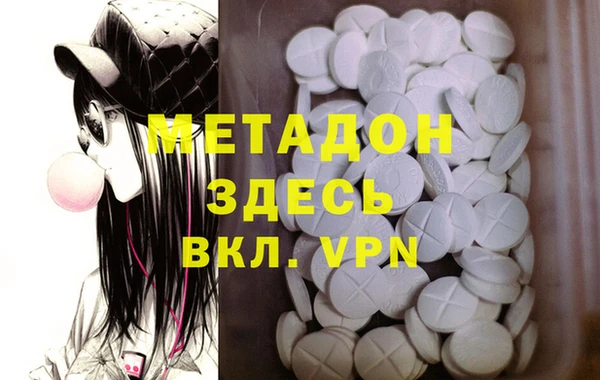 МДПВ Каменка