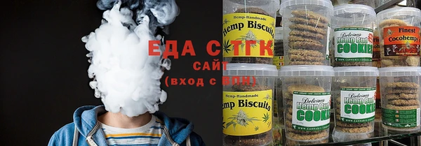 крисы Каменск-Шахтинский