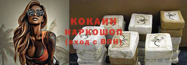синтетический гашиш Карпинск