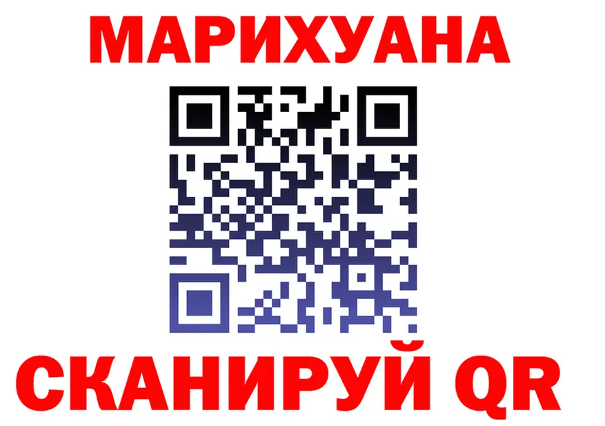 Еда ТГК марихуана онион это blacksprut Пересвет