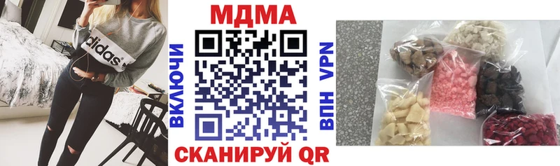 МДМА Molly  Купить где  Пересвет 