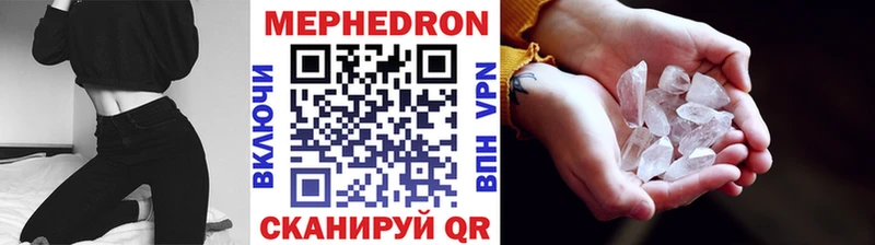 Купить закладки  Пересвет  МЯУ-МЯУ VHQ 