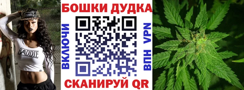 МАРИХУАНА Amnesia  Купить  Пересвет 